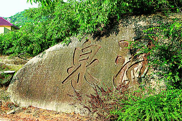 ����Ȫ�� Ħ��ʯ��