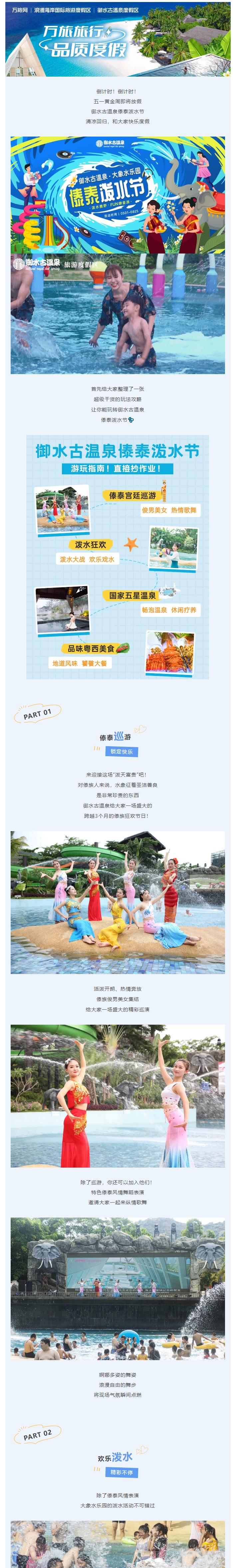 1714440606373062500.png 202433093329119QQ?劇?20240430092941_1.png