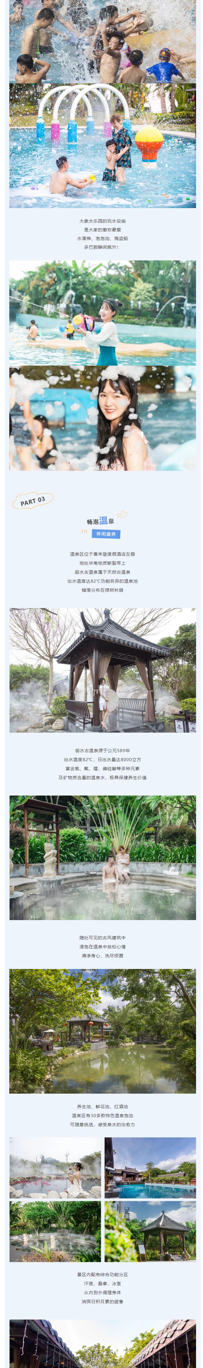 1714440620366026154.png 202433093329119QQ?劇?20240430092941_2.png