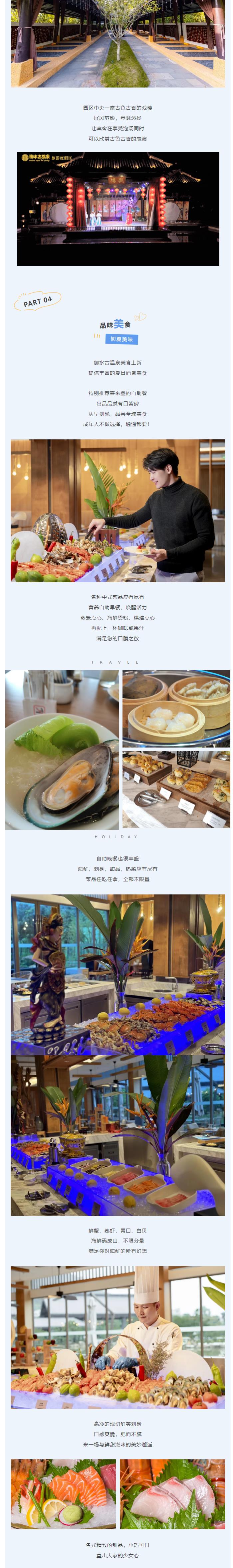 1714440629174011408.png 202433093329119QQ?劇?20240430092941_3.png