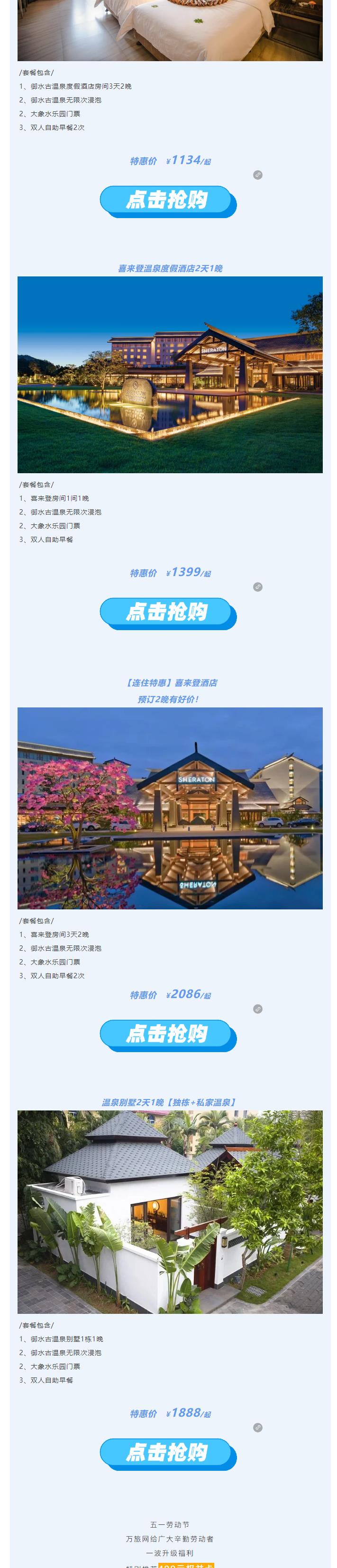 1714440646743045429.png 202433093153523QQ?劇?20240430093012_2.png