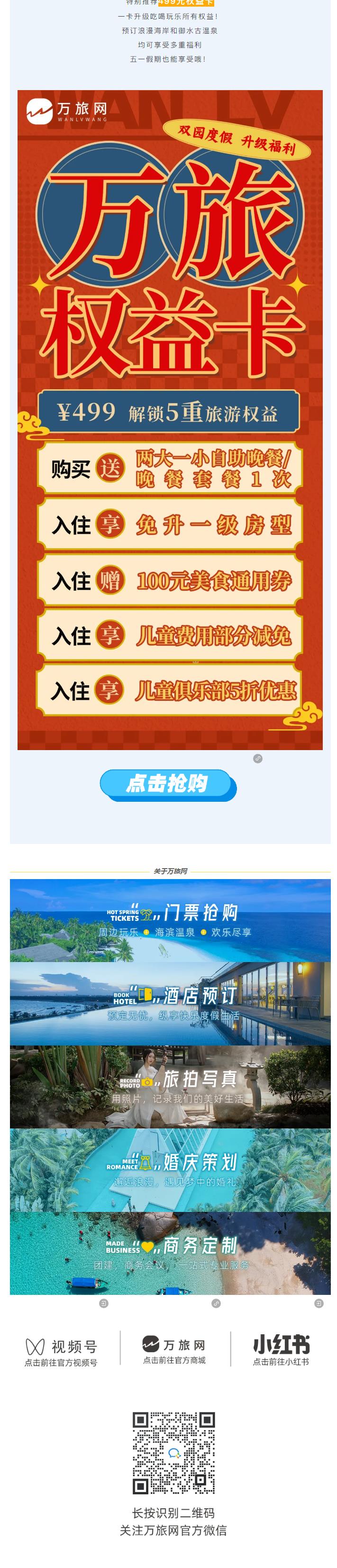 1714440654168019114.png 202433093153523QQ?劇?20240430093012_3.png